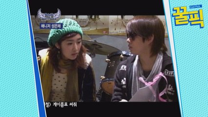 '中 재력가와 결혼' 성은채는 누구? 과거 강인-김희철 매니저? '이색 활동'