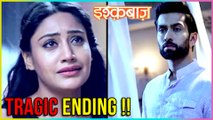 Anika and Shivaay’s Love Story ENDS tragically | Ishqbaaz