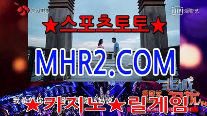 토토놀이터 MHR2쩜 C0M