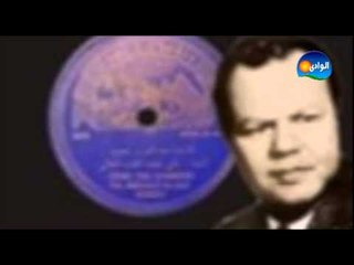 عبد العزيز محمود - شوف قلبى الملهوف