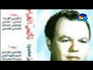 عبد العزيز محمود - تاكسى الغرام