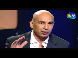 Meen Fina Program / برنامج مين فينا - الحلقة الثالثة والعشرون - حسام حسن