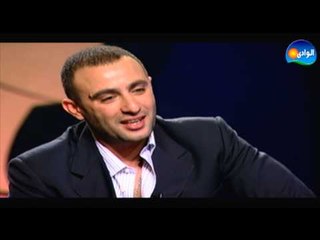 Meen Fina Program / برنامج مين فينا - الحلقة الأولى - أحمد السقا
