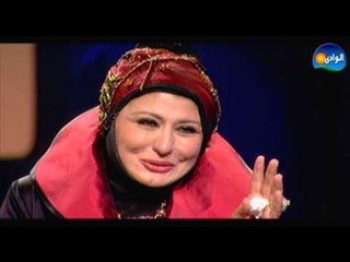 Meen Fina Program / برنامج مين فينا - الحلقة العاشرة - سهير رمزى