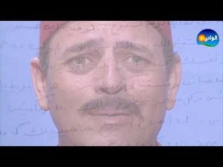 Al Masraweya Series - S02 / مسلسل المصراوية - الجزء الثانى - الحلقة الثالثة