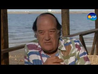 Aly Ya Weka Series - Episode 30 / مسلسل على يا ويكا - الحلقة الثلاثون