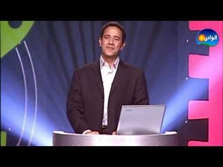 Ma2lab Dot Com Program - Episode 23 / برنامج مقلب دوت كوم - الحلقة الثالثة والعشرون