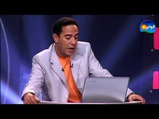 Ma2lab Dot Com Program - Episode 13 / برنامج مقلب دوت كوم - الحلقة الثالثة عشر