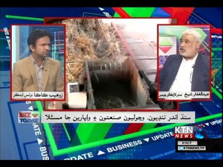 Biz Today- Zohaib Kaka-10th December 2018