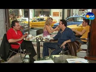 Aly Ya Weka Series - Episode 28 / مسلسل على يا ويكا - الحلقة الثامنة والعشرون