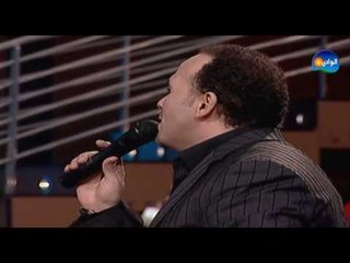 Hisham Abbas - Oul Alaya Magnoun / هشام عباس - قول عليا مجنون  من برنامج نغم