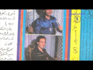 كتكوت الأمير - سهر الليالى