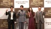 [Showbiz Korea] Augmented reality games & action, the drama 'Memories of the Alhambra(알함브라 궁전의 추억)' press conference
