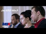 Episode 13 - Al Shak Series / الحلقة الثالثة عشر - مسلسل الشك