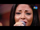 Dolly Shahine - Ana Gheir Kol El Banat / دولى شاهين - انا غير كل البنات - من برنامج نغم