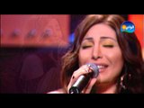 Yara - Ana La Habiby  / يارا - أنا لحبيبى - من برنامج نغم