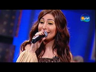 Yara - Wahashteny / يارا - وحشتنى - من برنامج نغم