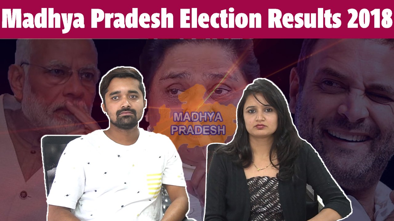 5 States Election Results 2018 : ಮಧ್ಯಪ್ರದೇಶದ ಬಗ್ಗೆ ಸಂಕ್ಷಿಪ್ತ ವರದಿ ...