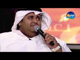 Ibrahim Al Hakamy - Wehyaty Andak / إبراهيم الحكمى - وحياتى عندك - من برنامج نغم