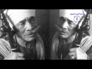 متقال قناوي - يا وابور الساعه 12