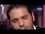 Ramy Ayach - Habaytak Ana / رامي عياش - حبيتك أنا - من برنامج نغم