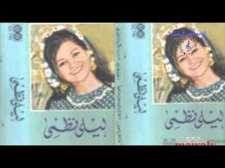 ليلى نظمى - على ورق الفل