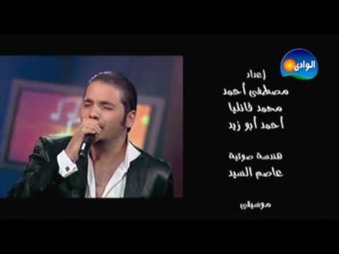 Ramy Ayach - Ana Fentezarak / رامي عياش - أنا فى إنتظارك - من برنامج نغم