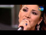 Aline Khalaf - Mayel Ya Ghzayel - Maksom Program / الين خلف - ميل يا غزايل - من برنامج مقسوم