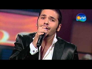 Ramy Ayach - Bent El Jiran / رامي عياش - بنت الجيران - من برنامج نغم
