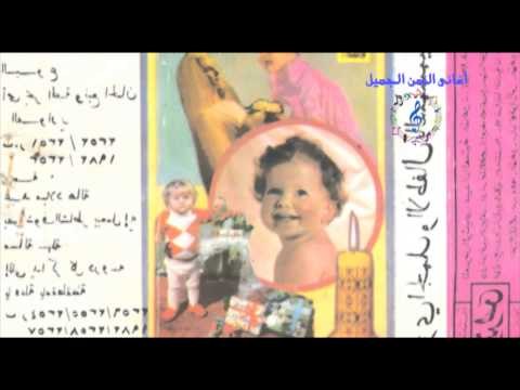Fawzy El Gamal - Sana Helwa Ya Hala / فوزي الجمل - سنه حلوة يا هاله
