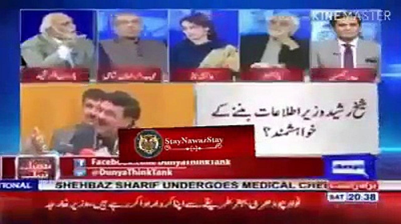 haroon rasheed