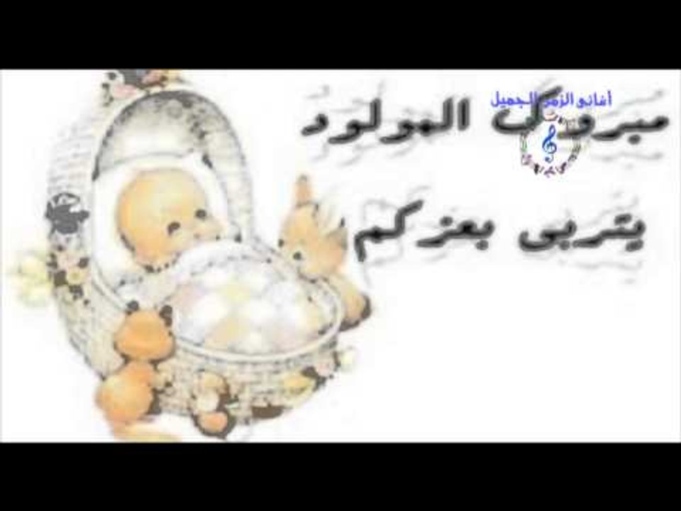 اجمل أغانى السبوع - حلاقاتك ريمكس