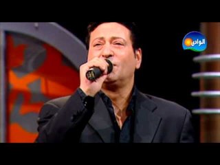 Mohamed El Helw - Andah Wala Terody - Maksom Program / محمد الحلو- اندة ولا تردى  - من برنامج مقسوم