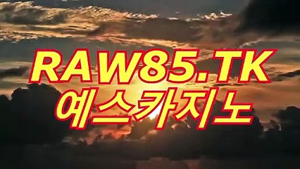 카지노사이트＼＼∫ CAS223。CoM ∫＼＼예스카지노주소
