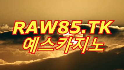 카지노싸이트＼＼∫ CAS223。CoM ∫＼＼예스카지노주소