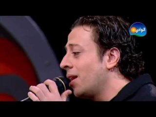 Loai - Meen Feena - Maksom Program / لؤى - مين فينا - من برنامج مقسوم