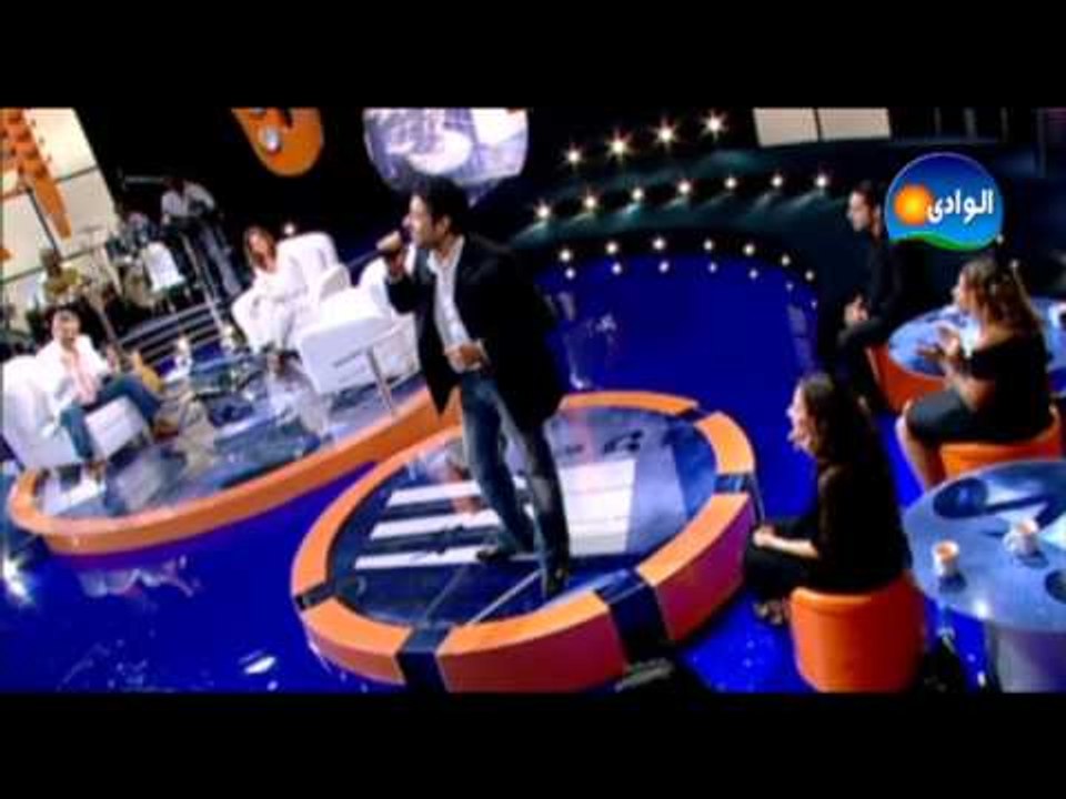Mohamed Hamaki - Betedhak - Maksom Program / محمد حماقى - بتضحك - من برنامج مقسوم