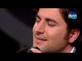 Melhem Zain - Ana Lak Ala Toul - Maksom Program / ملحم زين - انا لك على طول - من برنامج مقسوم