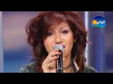 Kamilia - El Enab - Lelet Tarab Program / كاميليا - العنب - من برنامج ليلة طرب