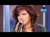 Kamilia - Bano Bano - Lelet Tarab Program / كاميليا - بانو بانو - من برنامج ليلة طرب