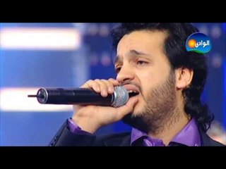 Issaf - E'mel Haga - Lelet Tarab Program / إيساف - اعمل حاجه - من برنامج ليلة طرب