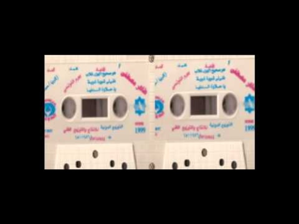 Taher Moustafa   Ya 3oshaq El Naby   طاهر مصطفى   يا عشاق النبي