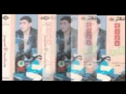 خالد الامير - ليله وليل \ Khaled El Amir - Leila W Leil