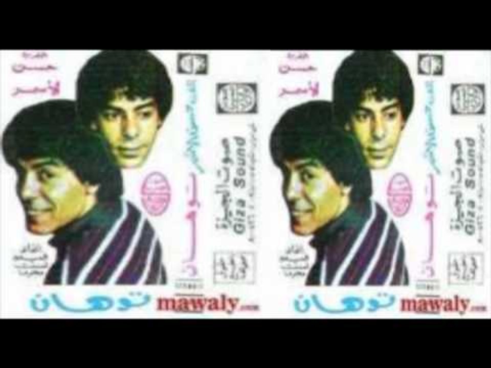 Hasan El Asmar   7alal 3aleik   حسن الأسمر   حلال عليك