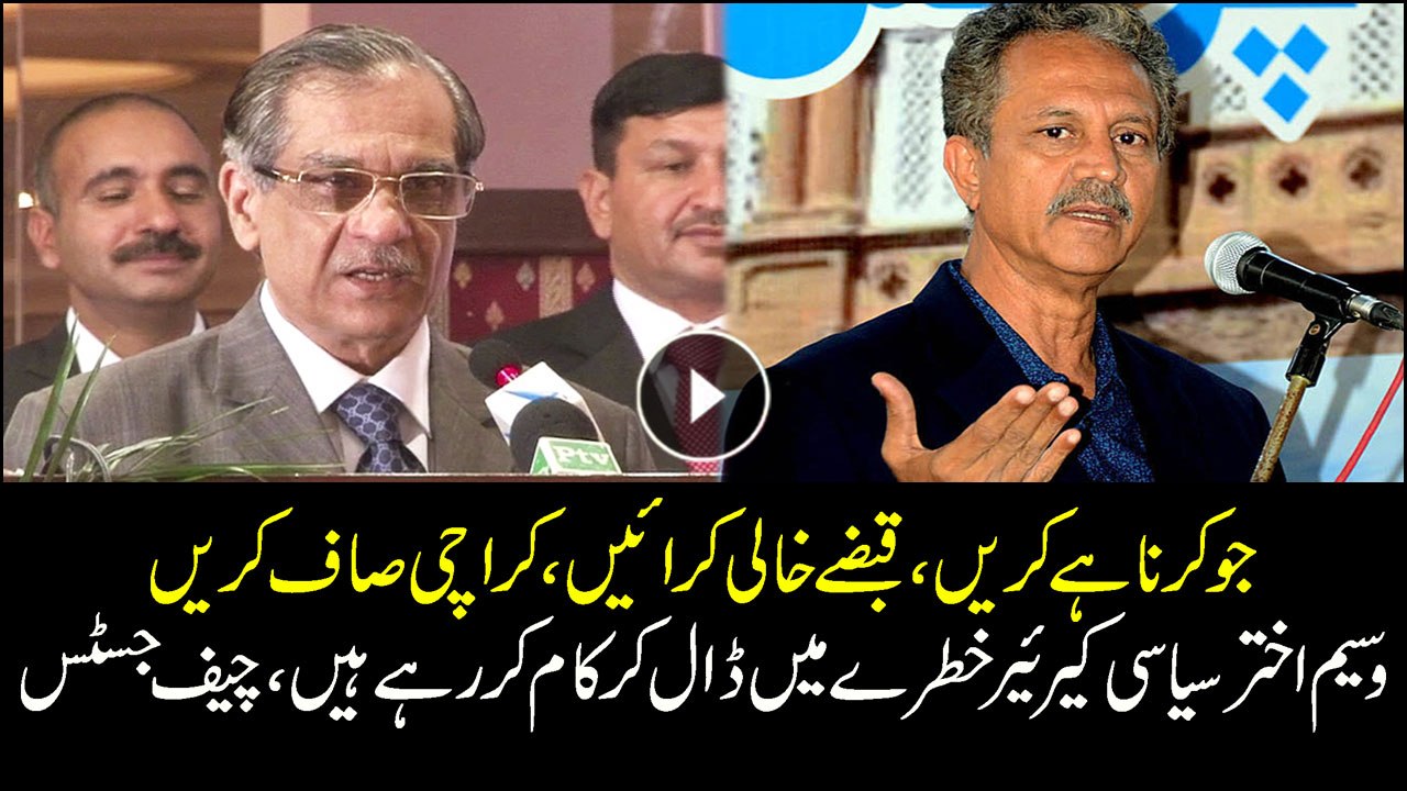 CJP appreciates Mayor Karachi Waseem Akhtar