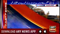 Headlines ARYNews 1300 11th December 2018