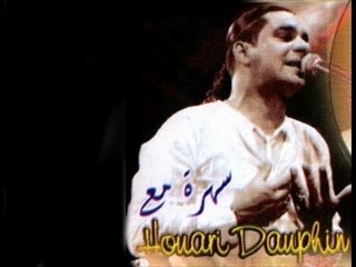 Houari Duaphin - Ghadi Nwali Merioul & Nebghik 2002