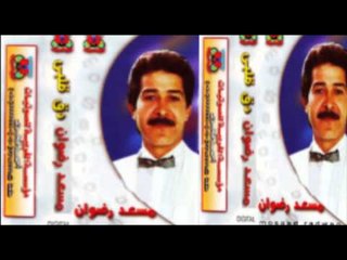 Mos3ad Radwan   Saydaly   مسعد رضوان   صيدلى