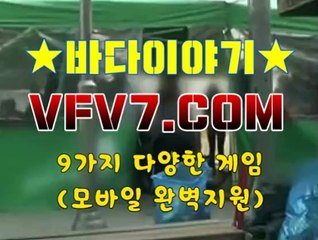 온라인릴게임, 황금성릴게임 ♣♂♣ VFV7 쩜 콤 ♣♂♣ 릴게임바다이야기
