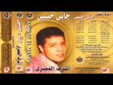 ala adena \  Ashraf El Masry  - أشرف المصرى